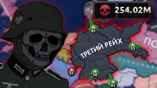 Германия Против Всего Мира буквально  HOI4 Ragnarök [upl. by Forlini]