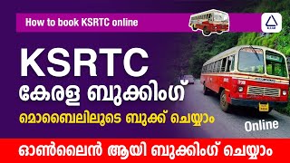 ksrtc bus ticket booking online Malayalam  KSRTC ബുക്കിംഗ് എങ്ങനെ ചെയ്യാം   Kerala  2023 [upl. by Gloriana]