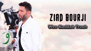 Ziad Bourji  Wen Baddak Trouh Official Music Video  زياد برجي  وين بدك تروح [upl. by Ng662]