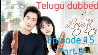 Love 020 ep 15 Part3 Telugu dubbed  Korean Drama in Telugu  kdrama drama korea love telugu [upl. by Anyrtak]