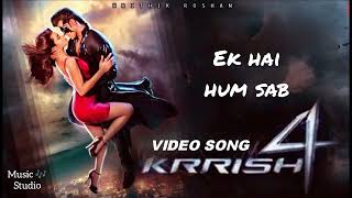 New song  Krrish 4 song  Ek hai hum sab   Krrish 4  Music 🎶 studio [upl. by Eerat888]