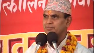 Shrimad Bhagwat By Narayan Pokharel 20 [upl. by Kendre913]