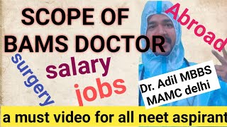 BAMS Future SCOPE💉🥼 Ayurvedic DOCTOR SCOPE 🏥should I persue BAMS [upl. by Lednor]