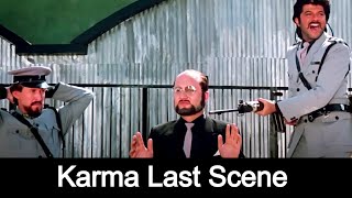 कर्मा अंतिम सीन  Karma Movie Last Scene  Jackie Shroff Anil Kapoor amp Dilip Kumar  Anupam Kher [upl. by Mazel]