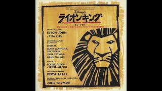 10 Disneys The Lion King Broadway  Rafiki Mourns Japanese Shiki Version [upl. by Rogergcam]