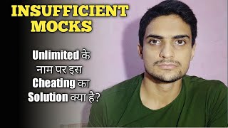 TESTBOOK GRADEUP SSC TUBE etc की सबसे बड़ी कमी Mock Test for SSC Exams  BEST Mock for SSC [upl. by Kreit]