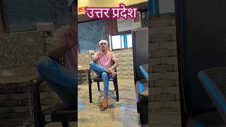 Sarkar song samar singh shortvideo bhojpuri samarsinghh samarsinghbhojpuri SamarSinghhOfficia [upl. by Ezana196]