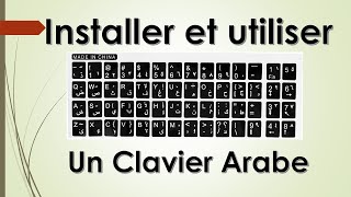 Clavier Arabe comment écrire en arabe en utilisant votre PC [upl. by Galatea]