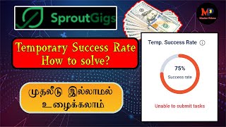 How To Solve Temporary Success Rate  Sprout Gigs  Pico workers [upl. by Ekihc]