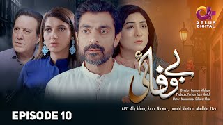 Bewafai Episode 10  Alyy Khan Madiha Rizvi Sana Fakhar Javed Sheikh  Aplus Entertainment [upl. by Ainwat]