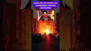 ISRAEL KILLED HEZBOLLAH TOP COMMANDER HASHEM SAFIEDDINE israel lebanon hezbollah israelhamaswar [upl. by Eeresed118]