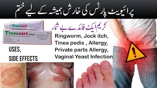 tineacort cream uses in urdu  tineacort lotion uses in urdu  fungal infection in private parts [upl. by Awram874]