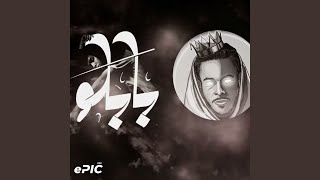 خلينا صحاب [upl. by Bar]