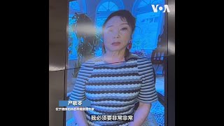 无畏中国文字狱的作家严歌苓、维权人士陈云飞获文学贡献奖 [upl. by Laefar]