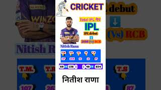 Nitish Rana Total IPL Match  Nitish rana ipl career  cricket  ipl  viralshort [upl. by Yren]