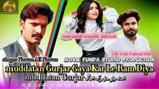 mudita Gujar GayaKale rahte hain Punjabi Pakistani song singer Nawaz ali Nawaz movie Funda Studio [upl. by Lebiralc989]