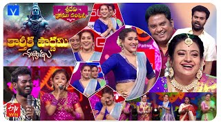 Sridevi Drama Company Latest Promo  17th November 2024 in Etvtelugu 100 PM  RashmiIndraja [upl. by Haneekas]