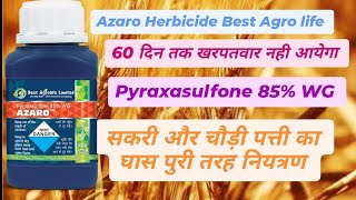 Azaro Herbicide Pyroxasulfone 85WG Best Agro life limited [upl. by Aynom]