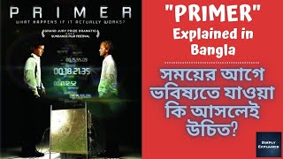 Primer 2004 Movie Explained in Bangla  Primer Movie Ending Explained in বাংলা [upl. by Yenahc]