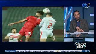 محمد صلاح يفاجئ شبانة فوز الزمالك على مودرن فيوتشر يضعه في نهائي الكونفدرالية [upl. by Aisiram]