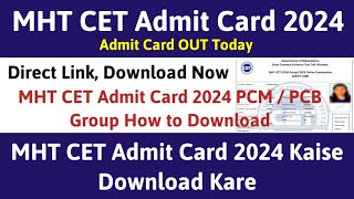 MHT CET Admit Card 2024  How to Download MHT CET Admit Card 2024 MHT CET PCB PCM Admit Card 2024 [upl. by Reham]