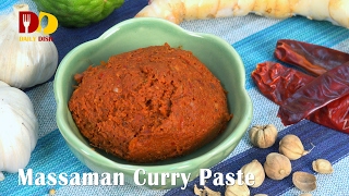 Massaman Curry Paste Thai Food พริกแกงมัสมั่น  Prik Gaeng Massaman [upl. by Kapoor11]