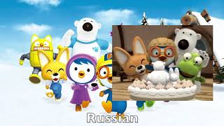 Pororo Opening Multilanguage Comparison [upl. by Peppi]