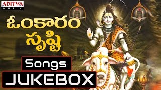 Omkaram Srusthi Full Song  Karthika Masam Special Songs  DSP  shivasongs bhaktisongstelugu [upl. by Raddi]