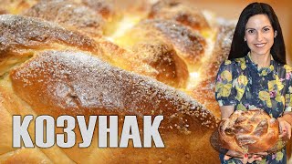 Козунак  класическа рецепта Много вкусен и на конци Месене и сплитане с детайли за начинаещи [upl. by Aulea]