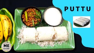 Arisi Maavu Puttu Recipe in Tamil  Puttu Recipe  Rice Flour Puttu  How to make Puttu in tamil [upl. by Uile427]