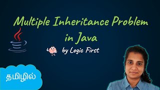 Java Multiple Inheritance Problem  Java Course in Tamil  Logic First Tamil [upl. by Deevan479]