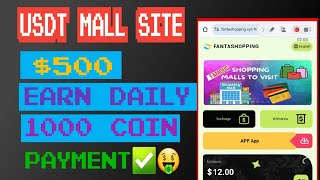 Daily Earn Usdt instant payment 🔥 The worlds best investment platform  mall income site [upl. by Leirol861]