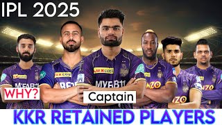 Kkr retained players ll is it right decision or not ll playing 11 🔥 [upl. by Sirrep]