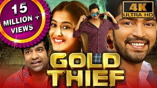 Gold Thief Bangaru Bullodu 2022 New Released Hindi Dubbed Movie  Allari Naresh Pooja Jhaveri [upl. by Peugia498]