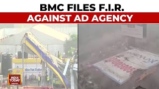 Ghatkopar Hoarding Collapse Case Updates Death Toll Rises To 16 BMC Files FIR Against AD Agency [upl. by Filip]