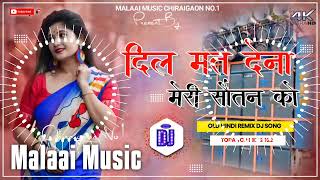 Dj Rajkamal Basti Hi tech Dil Mat Dena Mere Sautan Ko DJ malai Music Malai Music chiraigoan [upl. by Neened]