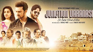 quotJunction Varanasi Ek Amar Prem Kathaquot  New Official Trailer HD  Official Trailers [upl. by Fortin40]