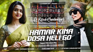 Hamar Kina Dosa Heli Go  Jhumar Song  Vibration Tapori Dance Mix  Dj Ritesh Chandankiyari [upl. by Carmon]