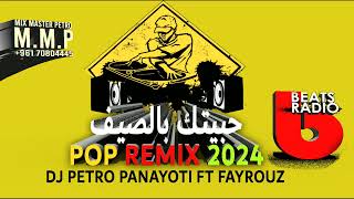 Habbaytak Bel Sayf POP Remix 2024  Dj Petro Panayoti ft Fayrouz Soft Version [upl. by Llarret826]