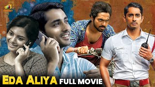 Siddharth Latest Super Hit Movie 2023  Eda Aliya Malayalam Full Movie  GV Prakash  Lijomol Jose [upl. by Adal]