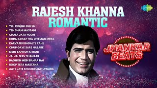 Rajesh Khanna Romantic Jhankar Beats  Yeh Sham Mastani  Yeh Reshmi Zulfen  Chala Jata Hoon [upl. by Bentley]