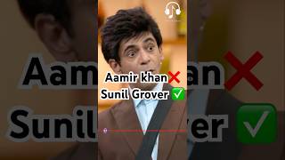 Aamir khan❌ sunil grover ✅ kapilsharma sunilgrover netflixindia krushnaabhishek aamirkhan [upl. by Madison]