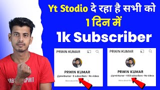 How To Increase Subscribers On Youtube Channel  Subscriber Kaise Badhaye  Subscribe Kaise Badhaye [upl. by Nyer293]