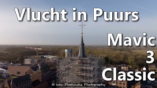 DJI Mavic 3 Classic  Nieuw gemeentehuis en SintPieterskerk  230124 [upl. by Hareemas]