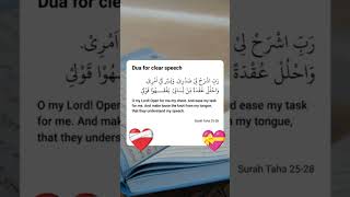 Rabbish rahli sadri fesh mind dua quran egzonibrahimi subscribe quotes powerfully consistent [upl. by Ordnasil]