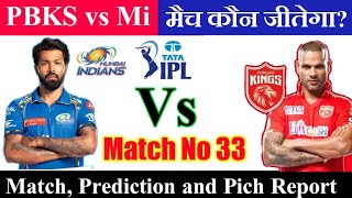 कौन जीतेगा आज का मैच l Punjab vs Mumbai aj match kaun jitega l IPL 2024 PBKS vs Mi kon jitega [upl. by Dalpe]