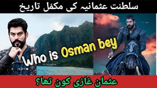 Sultanat e Usmania Full History  Who is Osman Ghazi  Ottoman Empire [upl. by Cherilynn]