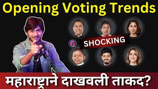 Bigg Boss Marathi 5 Opening Voting Trends महाराष्ट्राने दाखवली ताकद कोण TOP कोण Flop [upl. by Bedell]