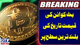 Bitcoins Price Reached an all time High  Breaking News [upl. by Shanly]