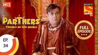 Partners Trouble Ho Gayi Double  Ep 34  Full Episode  12th January 2018 [upl. by Auot]